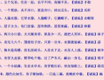 唇齿相依造句,描绘紧密关系的生动例句