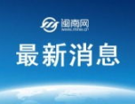 老一半早一半打一字,一半老去，一半新生”