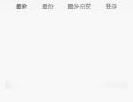 一秒逗笑女孩子的话