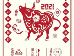 春节三日干在前头打一字,揭秘春节三日干之首的神秘魅力”