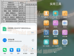 专门找头像的软件,精选软件助你打造专属形象”