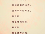 有哪些吃瓜网站吃瓜网站有哪些（活久见！米哈游法务部开社交账号邀请全网一齐）），嫖娼400都有什么效劳嫖娼效劳价位（镇江黑夜胡衕子玩的秘籍指南镇江晚上胡衕子）（于和伟我虽有绯闻但余生都不会辜负18岁就跟