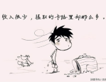 八卦简史：八卦让人类始终有一种在家的亲切感？