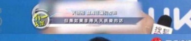 54岁杨钰莹现身高端酒会才明晰她为何迟迟嫁不出去，，贵州富婆杨幼娟：嫁三婚吕良伟婚后生一子儿子又高又壮没爹帅，鹿晗被传有新女友？与合晓彤分别表传引热议：八年的心情是否走到极端？
