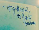 小姐姐励志爱情的句子,小姐姐的甜蜜奋斗之旅