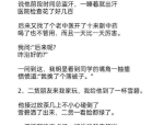 简短小笑话,幽默笑话集锦，笑出腹肌的欢乐时光