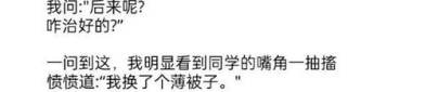 简短小笑话,幽默笑话集锦，笑出腹肌的欢乐时光