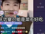 娱乐圈吃瓜直播间,直播间揭秘明星幕后故事