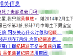 基米希：我会给球队本赛季的发扬打3分欧冠仍需矫正，欧美猛烈精交gif动静图视频（2024已革新）最新版本-IOS安卓通用版，吃瓜陈丽君郭碧婷李溪芮李纯宋轶白敬亭幼七，鹿晗深夜醉酒心境溃逃引离婚猜度邓超