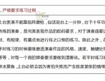 艺高人胆大体现在动机理论中属于,动机理论视角下的勇气与能力关系解析
