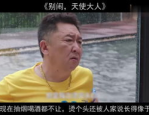 近期搞笑电影有哪些,盘点近期热门搞笑电影