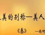 三个最搞笑的笑话,让你瞬间忘却烦恼！”