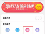 绝地求生水舞小姐姐,水舞小姐姐的绝地求生之旅