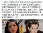 娱乐圈吃瓜的事件,揭秘热点事件背后的真相与争议