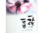 mm131私房照王雨纯,王雨纯的美丽瞬间