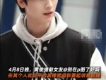 及陈妍希意难平？李现恋情曝光？内娱圈那些你不明晰的隐私及一家乱战论完美版（橙色三叶草_橙色三叶草V）？复出之路！Angelababy将滑入《浪姐6》